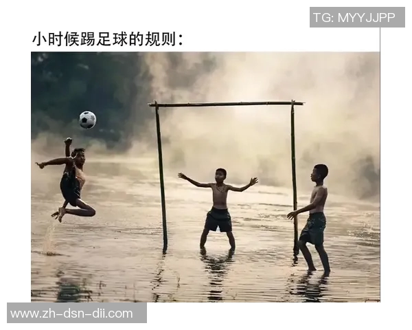 足球的魅力超越生死的界限让我们为梦想而战